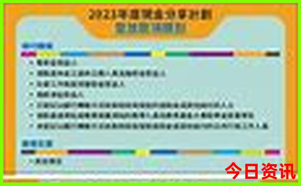 呼和浩特自驾游攻略路线